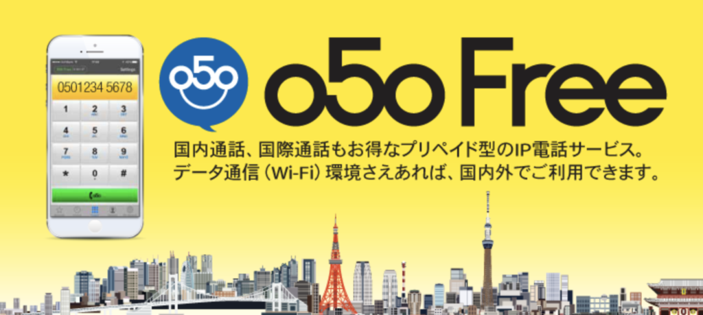 050FREE
