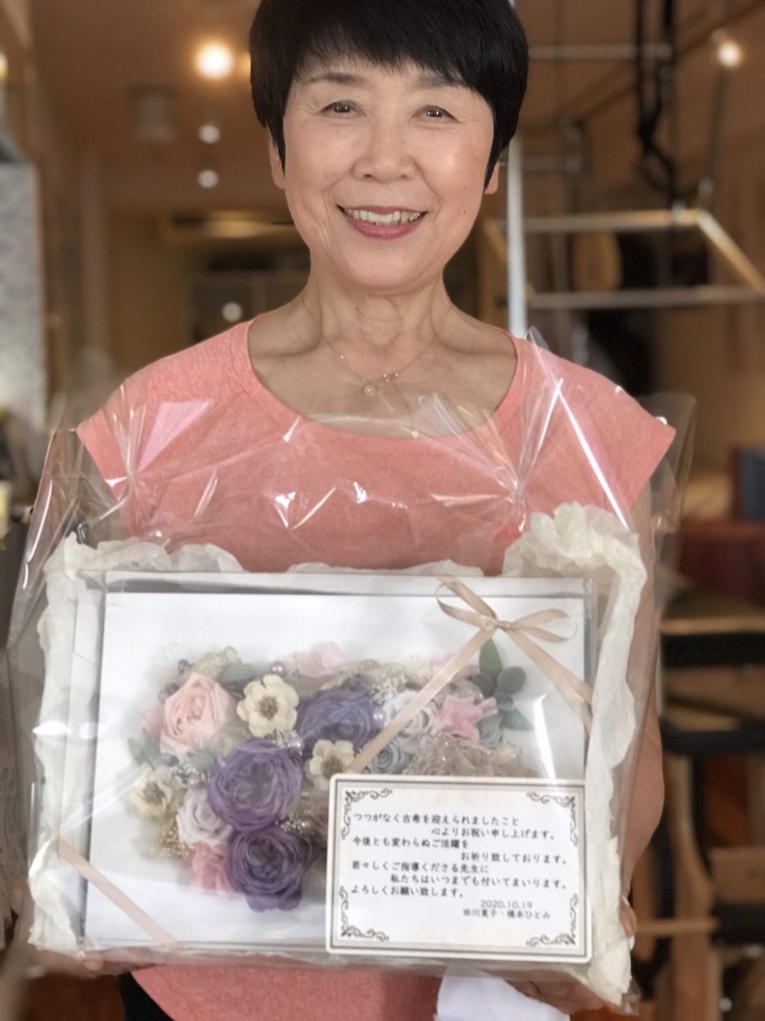 内　美都子